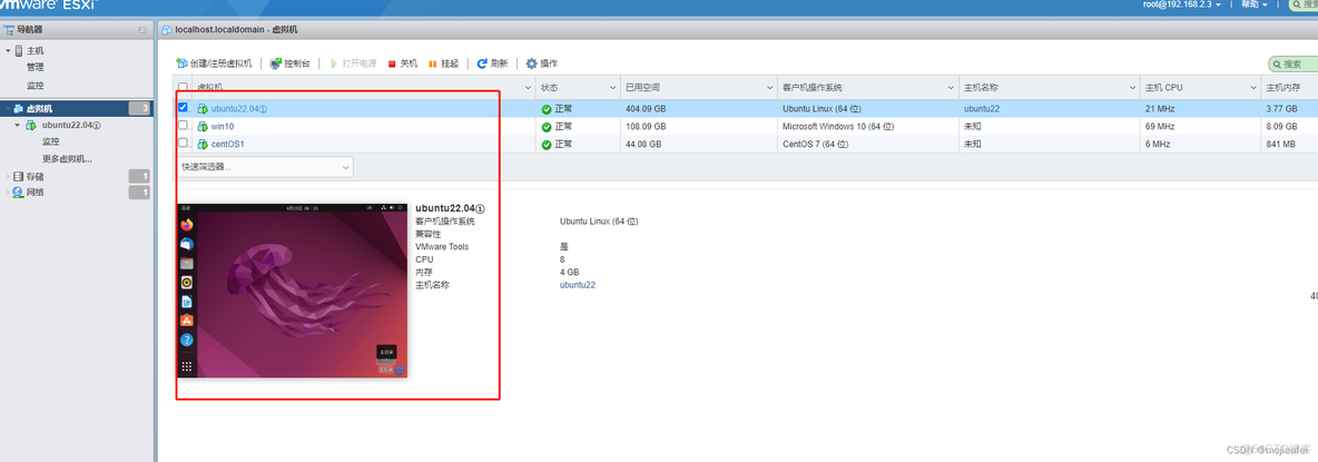 esxi添加不了pci设备 esxi安装不识别固态盘_docker_10