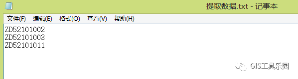 批量提取eml文件附件 知乎 批量提取文件信息_FME_03