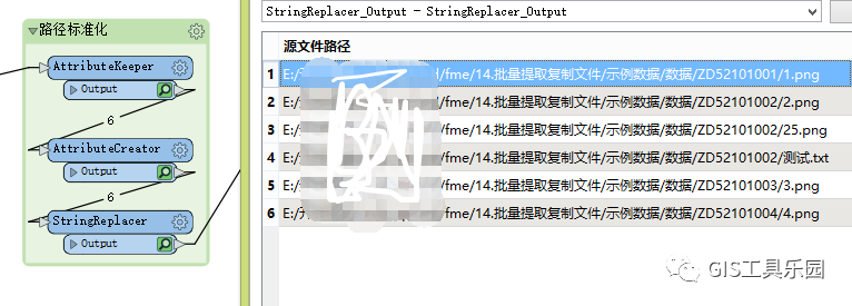 批量提取eml文件附件 知乎 批量提取文件信息_FME_05