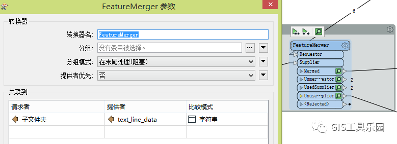 批量提取eml文件附件 知乎 批量提取文件信息_文件复制_07