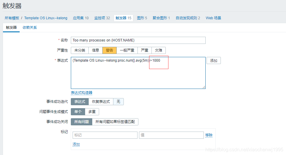 zabbix服务端windows部署 zabbix服务端运行中 不_数据_11