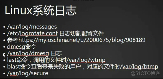 rsync添加端口 rsync端口号_rsync添加端口_35