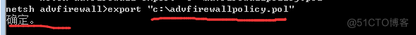 advfirewall advfirewall firewall_Windows_05