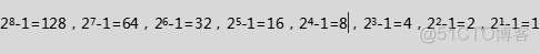 dmesg segfault ip sp code 二进制文件 二进制的ip地址_网络地址_02