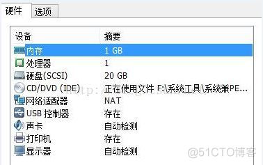 centos ssh 配置开机启动 centos启用ssh_vmware_09