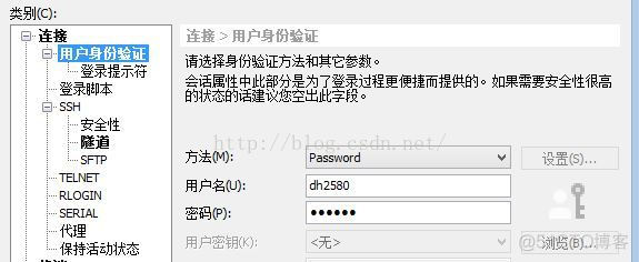 centos ssh 配置开机启动 centos启用ssh_vmware_18