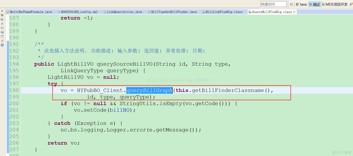 用友NC65是什么架构 用友nc65教学课程_java_06