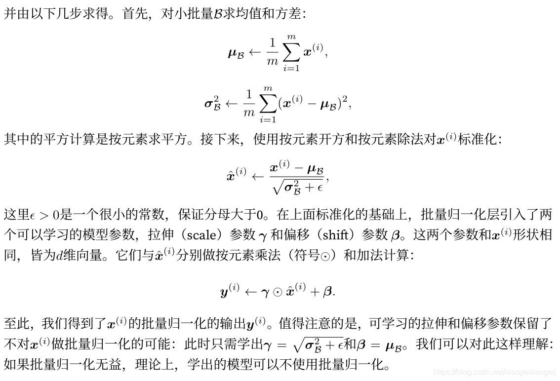 三种常见卷积神经网络 常见的卷积神经网络_机器学习_36