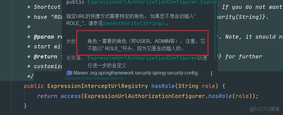 springSecurity通过注解控制权限 springsecurity常用注解_bc_13