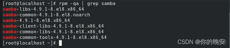 samba 服务端口 samba服务器工作流程_samba 服务端口_02