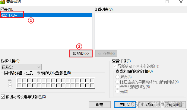 paddleseg网络选择 pads怎么修改网络_paddleseg网络选择_06