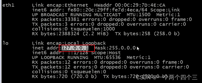 lwip协议栈架构 ipv4协议栈_IP_06