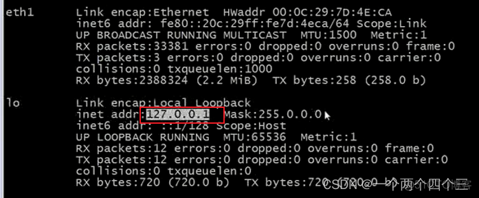 lwip协议栈架构 ipv4协议栈_网络_06