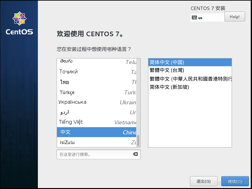 centos7 trash在哪里 centos7 ll_运行级别_08