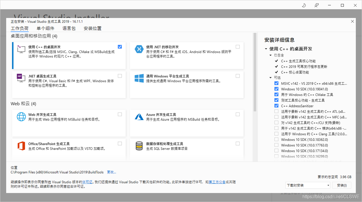 Qt6 中国镜像安装 qt6下载安装_Qt6 中国镜像安装_07