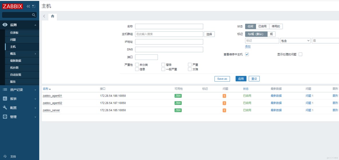 zabbix监控k8s Zabbix监控简单安装_网络_10