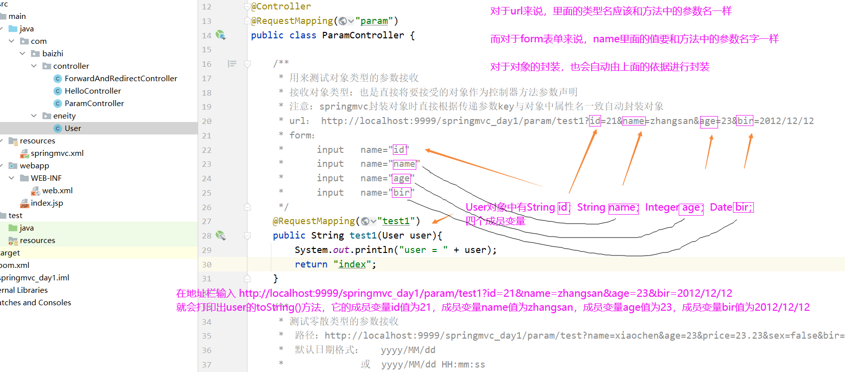 springmvc java跳转到html页面 springmvc跳转页面的方法_java_20