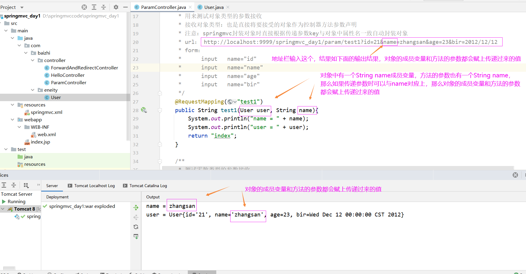 springmvc java跳转到html页面 springmvc跳转页面的方法_数据库_22