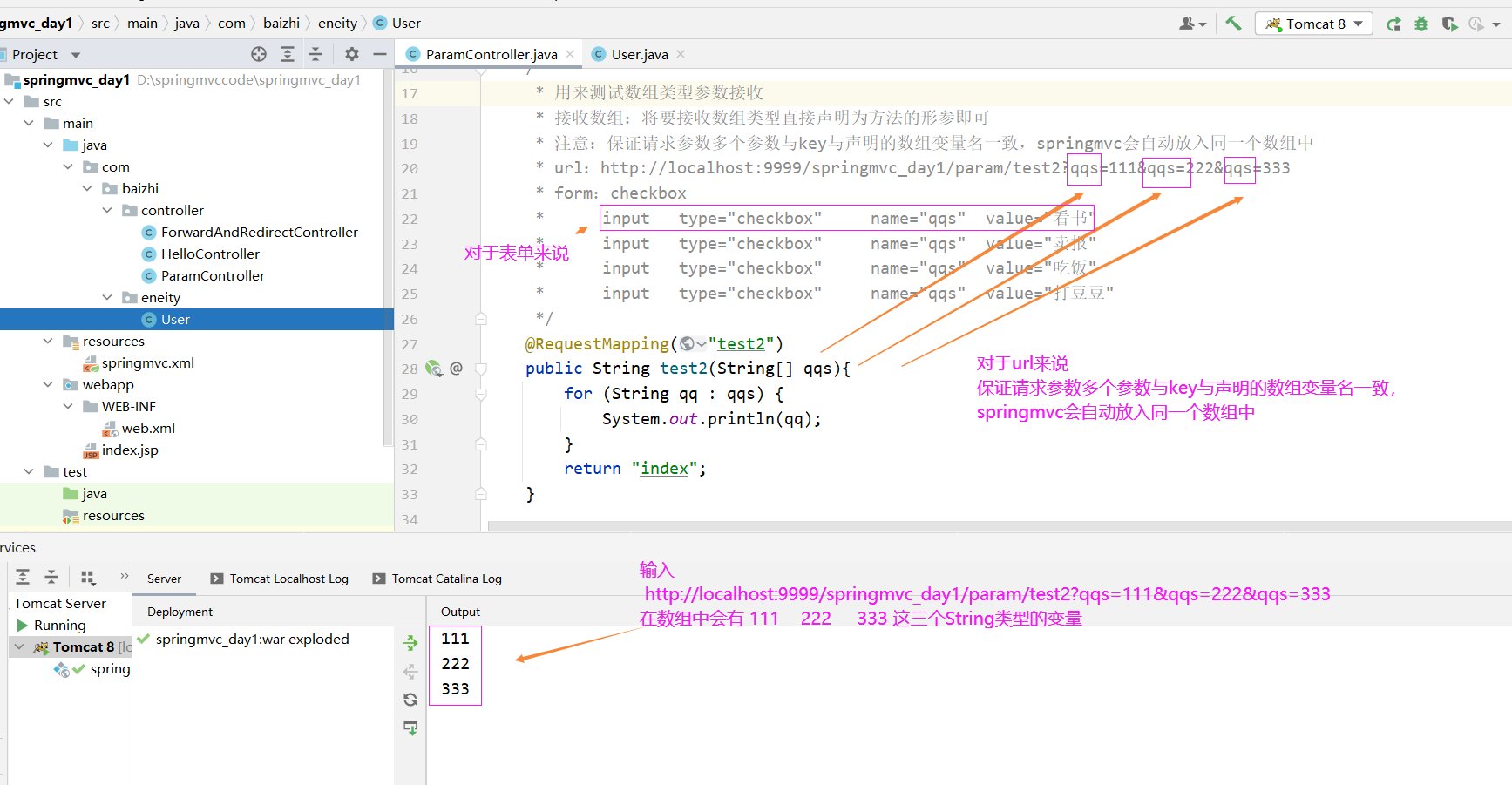 springmvc java跳转到html页面 springmvc跳转页面的方法_spring_23