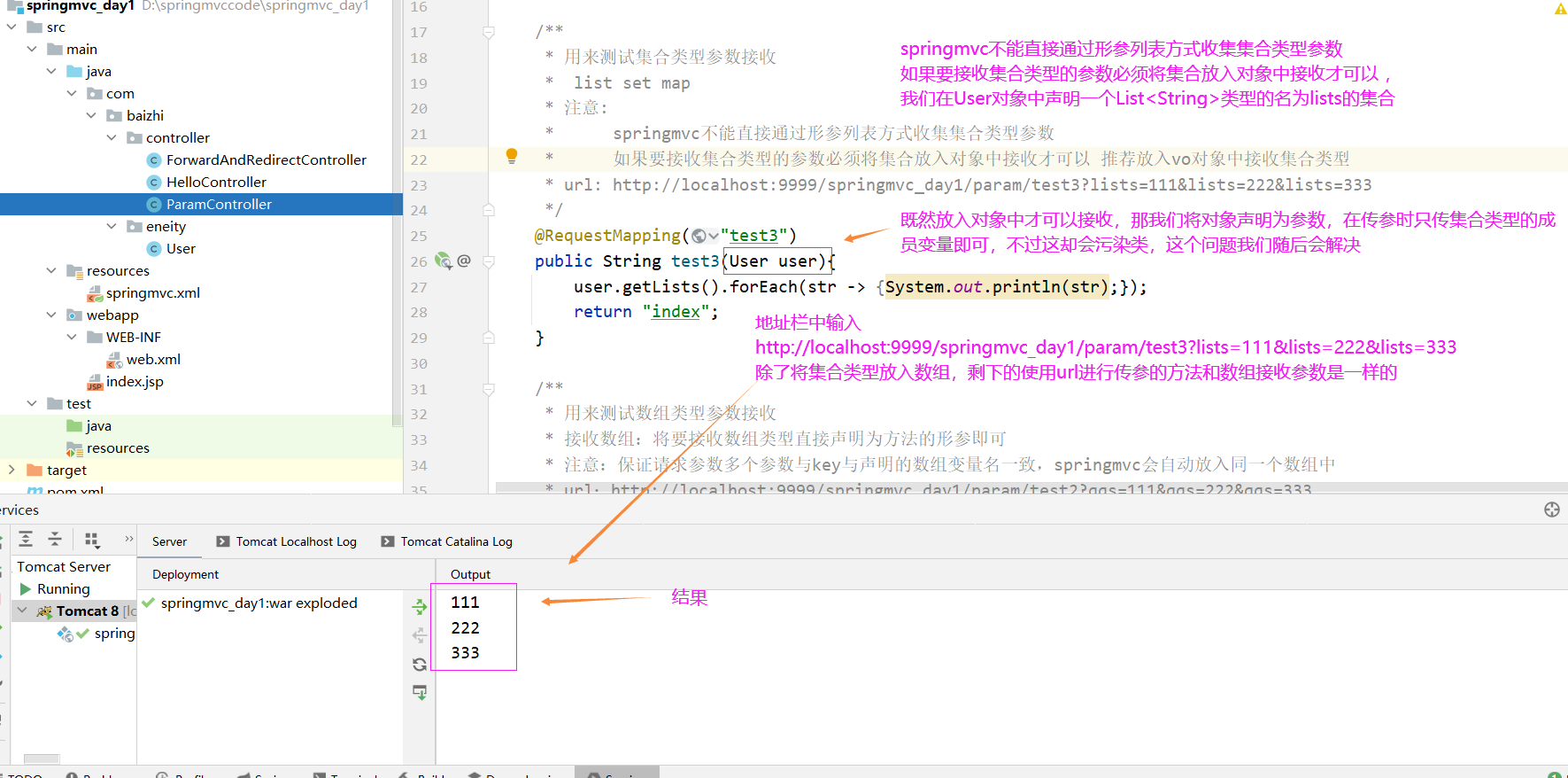 springmvc java跳转到html页面 springmvc跳转页面的方法_后端_25