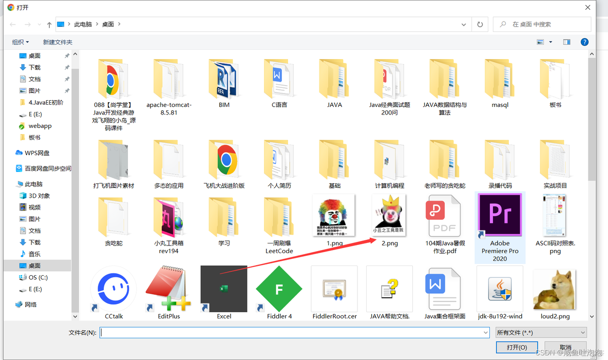 postman 调用chatgpt postman调用servlet_tomcat_37