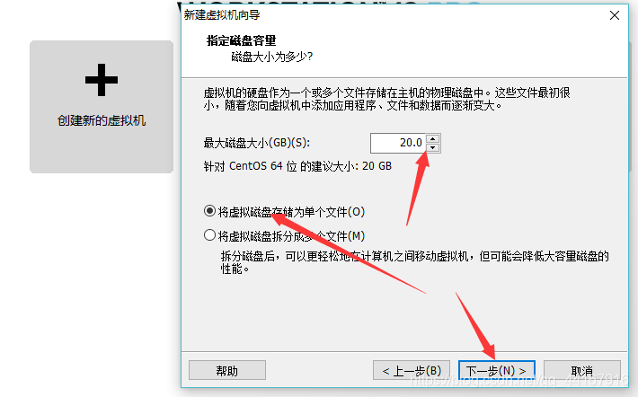 centos虚拟机怎么开22端口 虚拟机centos怎么打开命令行_图形化界面_05