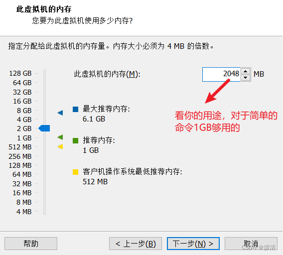 centos下载教程 centos下载教程2020_linux_09