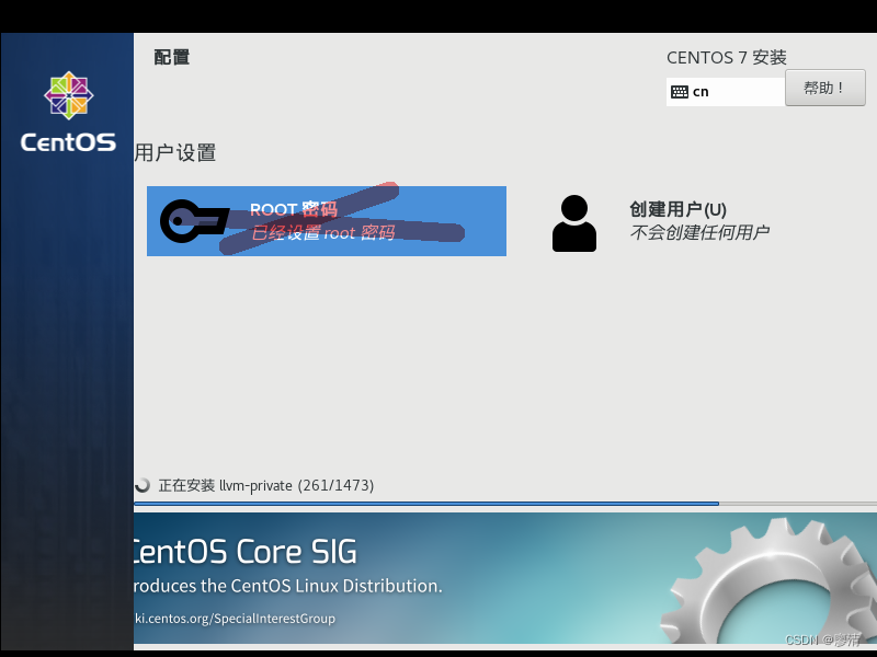 centos下载教程 centos下载教程2020_CentOS_22