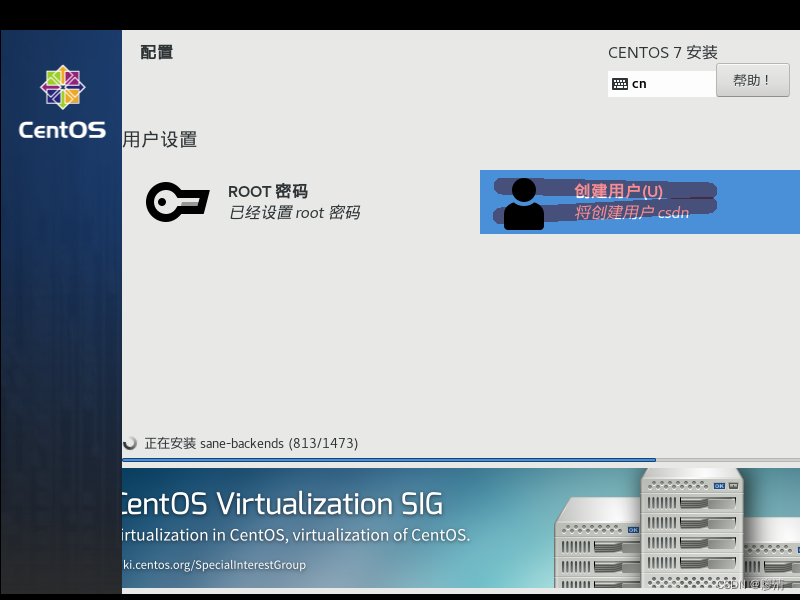 centos下载教程 centos下载教程2020_centos_24