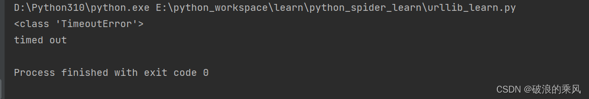 python3安装 pycurl库 python3安装urllib2库_HTTP_08