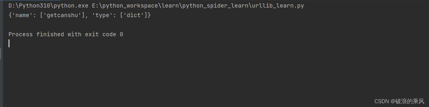 python3安装 pycurl库 python3安装urllib2库_urllib_16