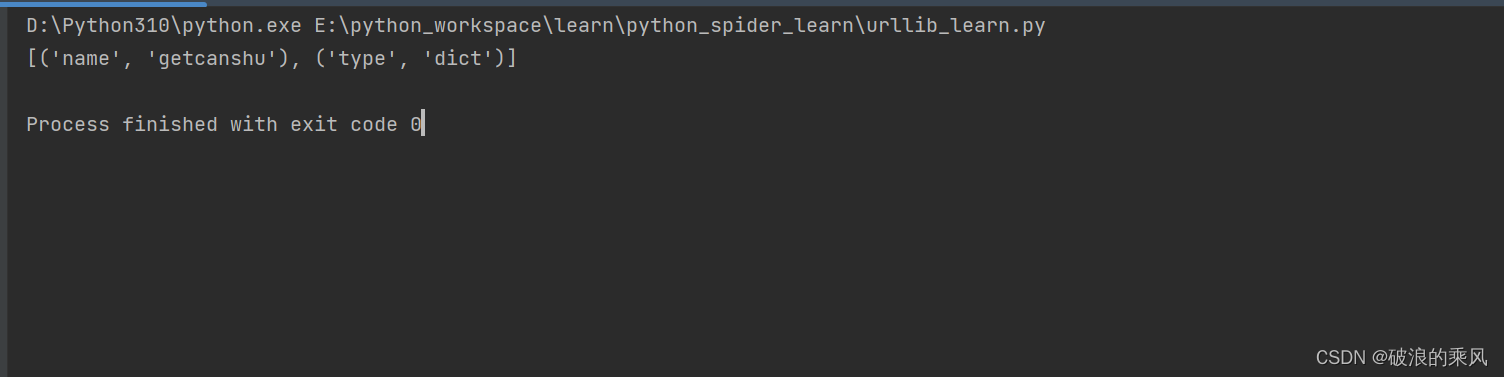 python3安装 pycurl库 python3安装urllib2库_python3安装 pycurl库_17