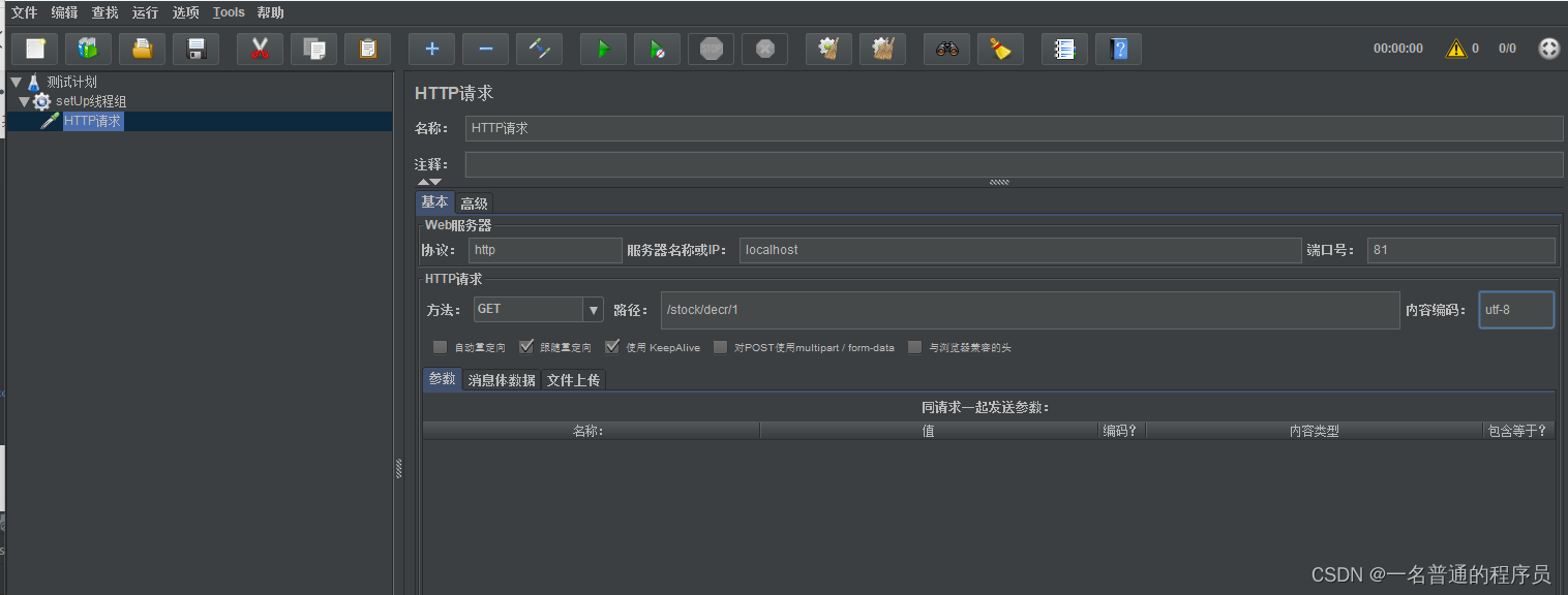 java 不使用redis怎么防止并发 java项目中redis使用实例_缓存_06