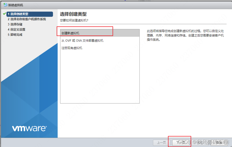 esxi内插槽和内核数 esxi7.0内存_VMware_25