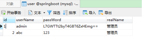 Springboot增删改时序图 基于springboot的增删改查_spring_04