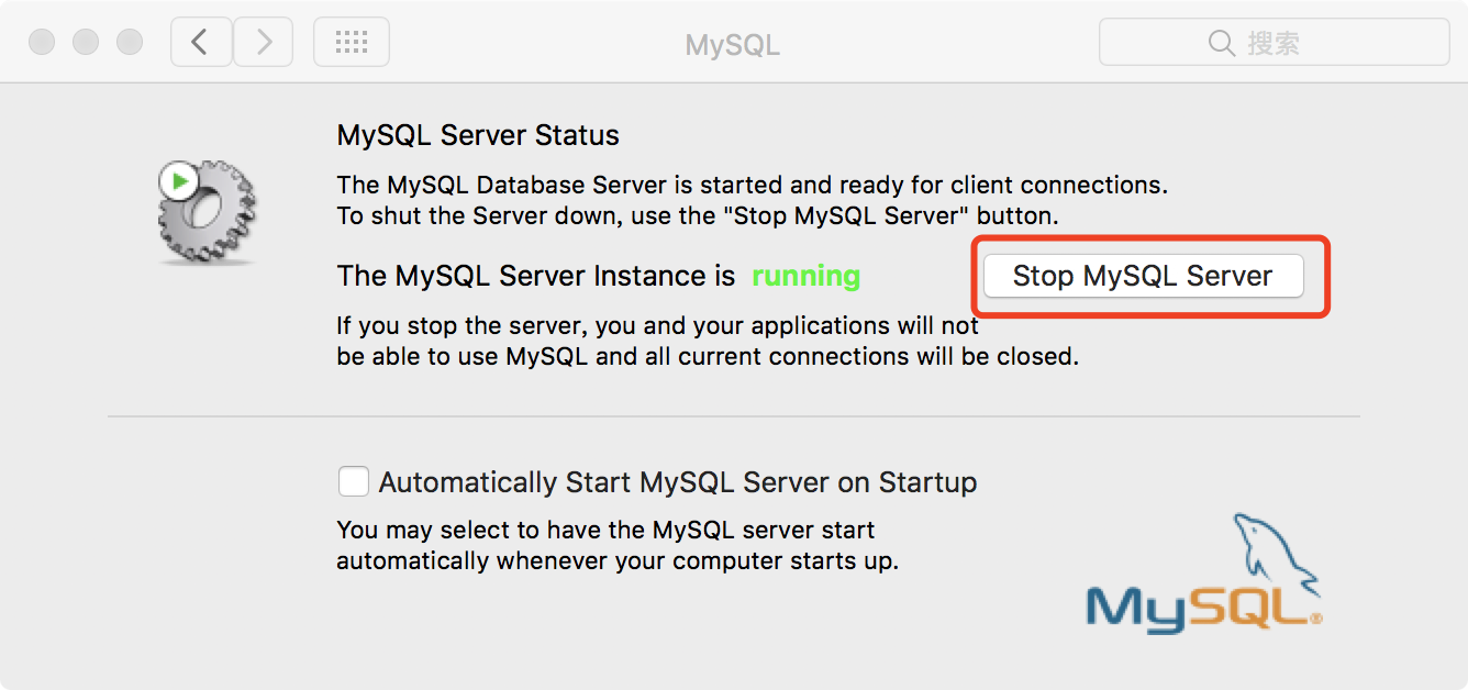 mac brew安装mysql目录 mac安装mysql详细教程_Mac_06