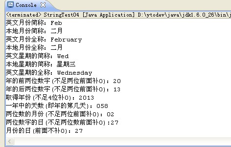 java form_data 写法 java中format的用法_java form_data 写法_12