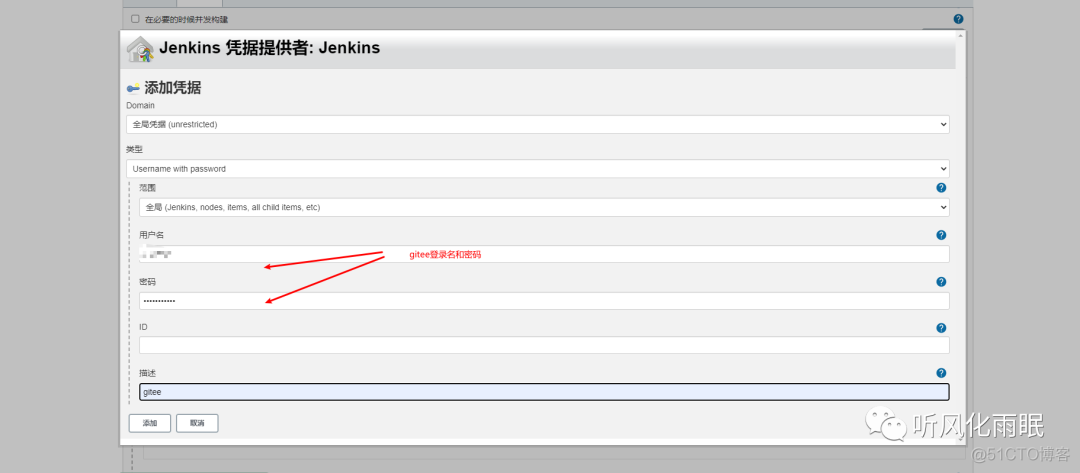 jenkins 启动 springBoot 时间太长 spring cloud jenkins_maven_15