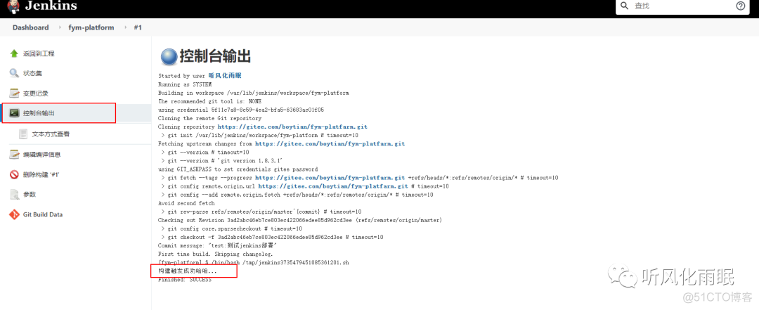 jenkins 启动 springBoot 时间太长 spring cloud jenkins_maven_21