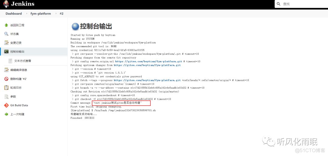 jenkins 启动 springBoot 时间太长 spring cloud jenkins_spring_24