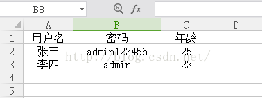 java异步消息导出大批量excel 异步导出excel java_java异步消息导出大批量excel_03