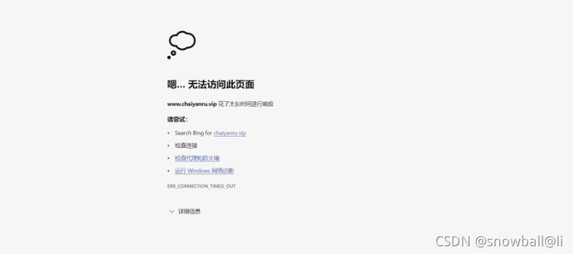 centos部署prometheus centos部署vue项目_centos_05