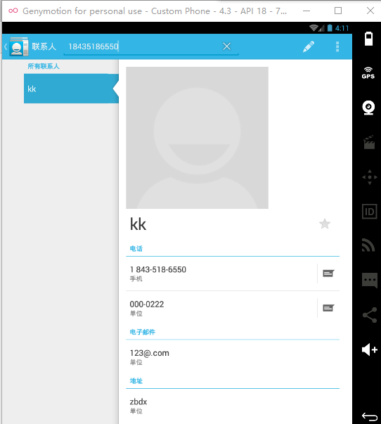 android ImageView 代码配置图片 android imageview属性_缩放_04