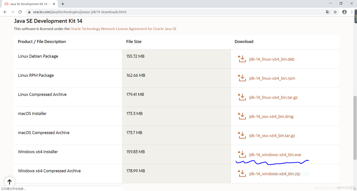 下载java显示旧版本怎么办 java下载失败怎么办_jdk_05