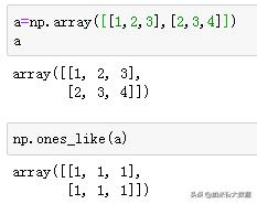 python数组长度无法增加 python数组长度的函数_一维数组_03