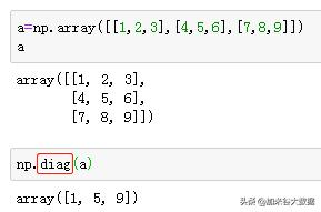 python数组长度无法增加 python数组长度的函数_Python_09