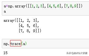 python数组长度无法增加 python数组长度的函数_python数组长度无法增加_12