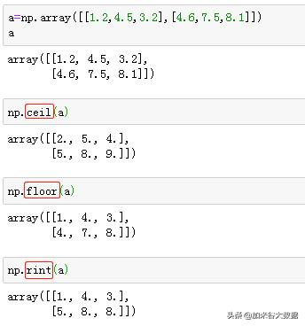 python数组长度无法增加 python数组长度的函数_numpy_17