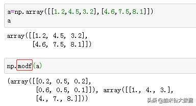 python数组长度无法增加 python数组长度的函数_Python_18