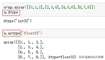 python数组长度无法增加 python数组长度的函数_一维数组_25